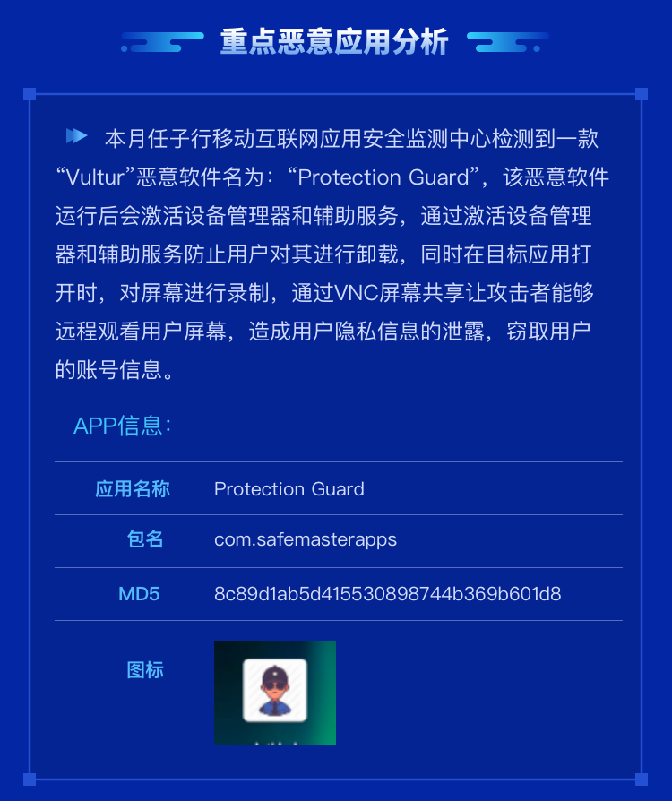 �ƶ���-ģ��6.png