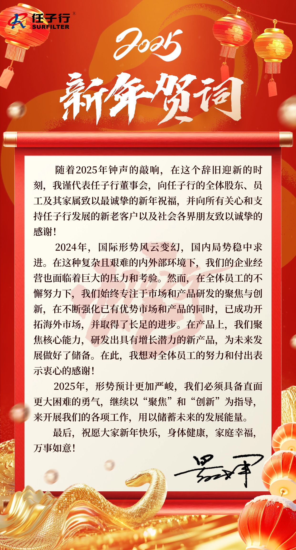 2025������ش�(1).png