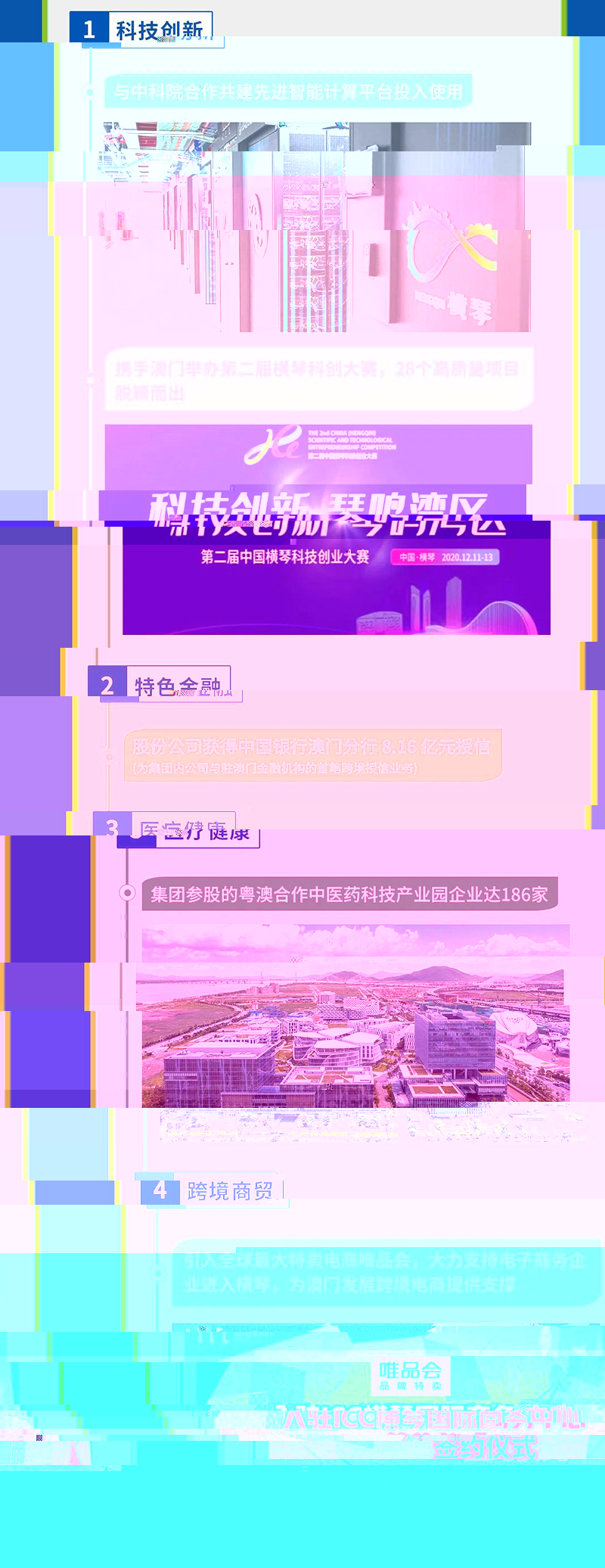 2.0_04.jpg